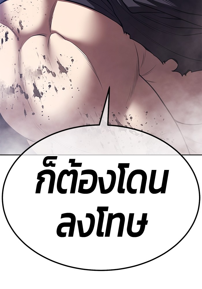 หน้า 434 จาก 452