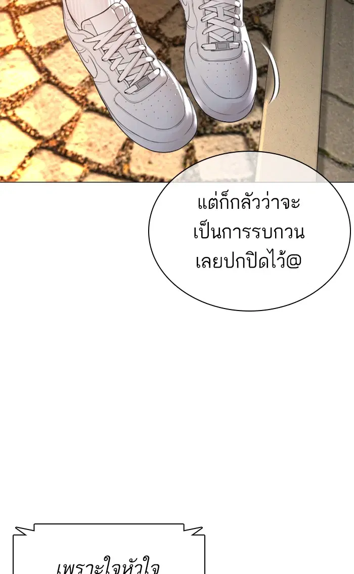 หน้า 138 จาก 155