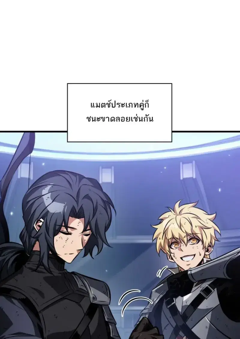 หน้า 20 จาก 121