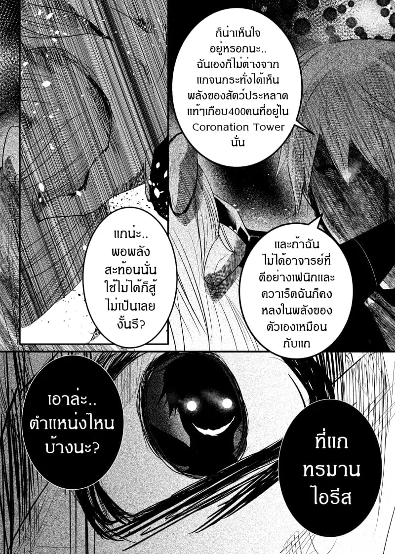 หน้า 12 จาก 22