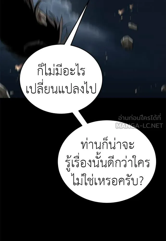 หน้า 172 จาก 222