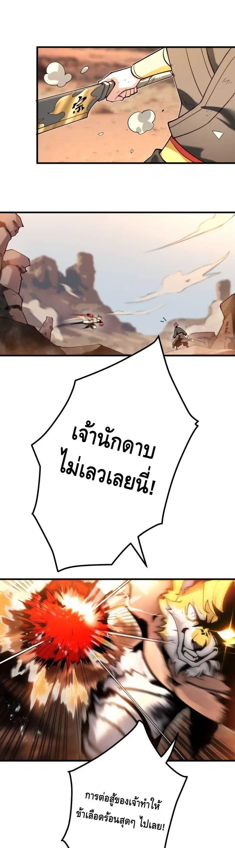 หน้า 2 จาก 17