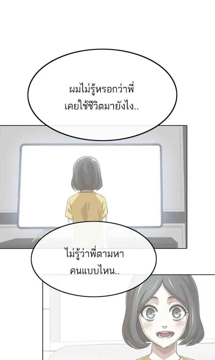 หน้า 33 จาก 120