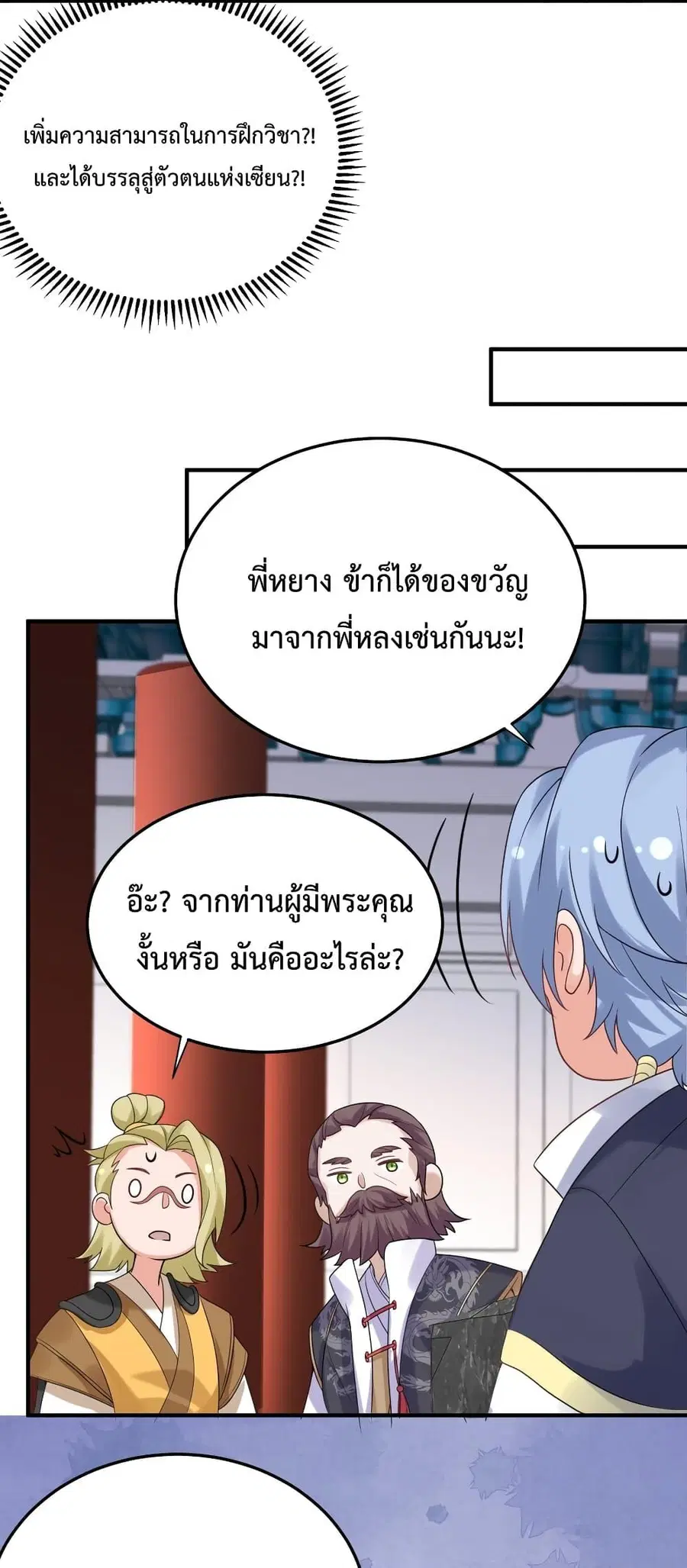 หน้า 32 จาก 49