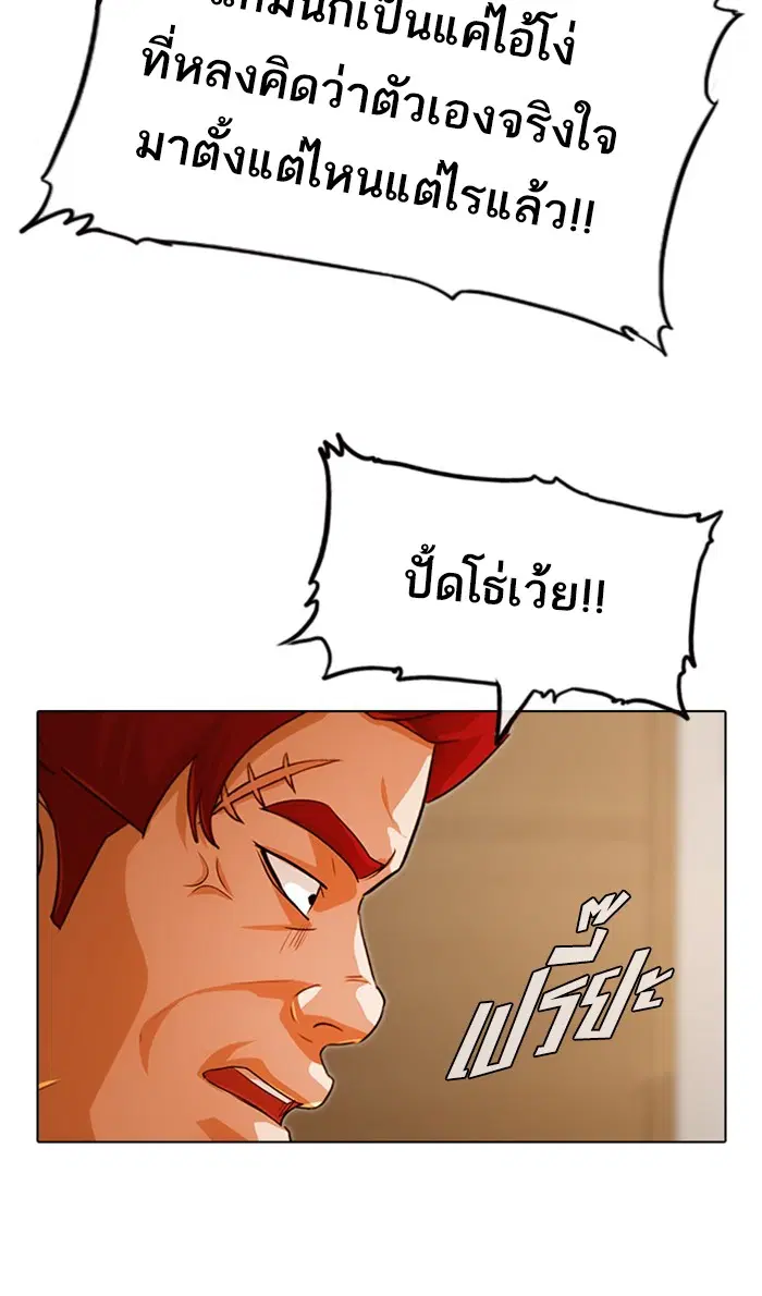 หน้า 32 จาก 109