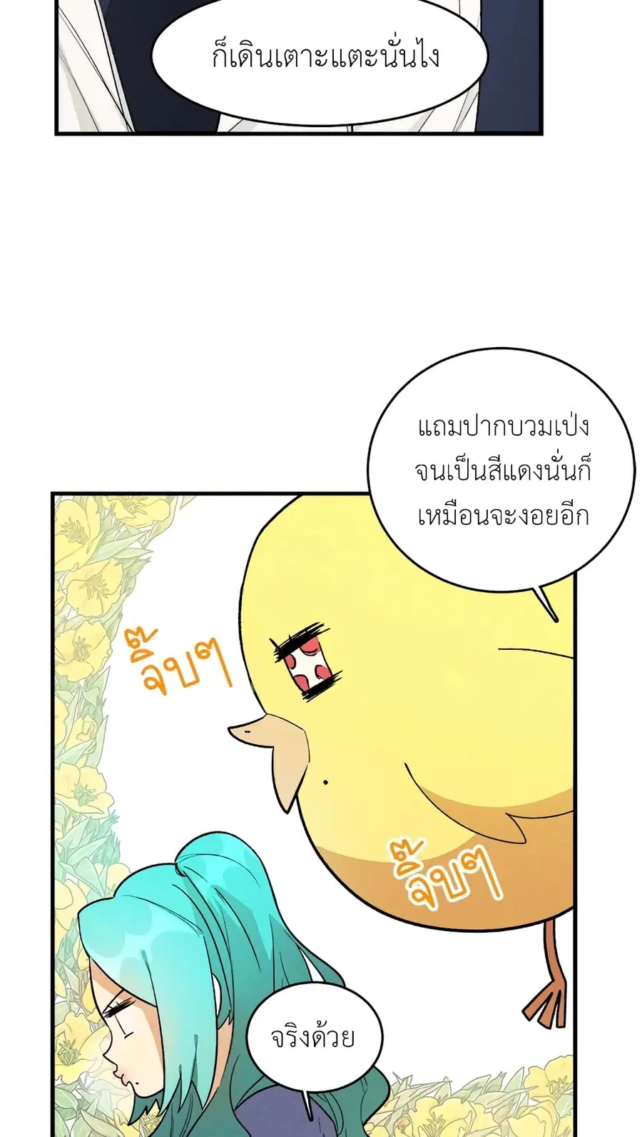 หน้า 8 จาก 48