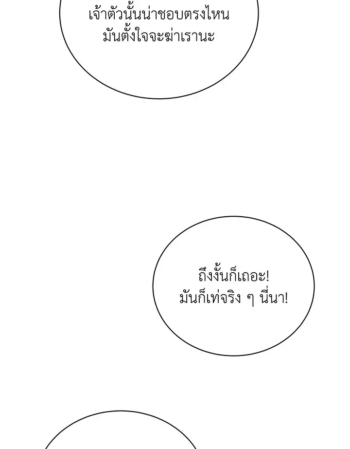 หน้า 37 จาก 124