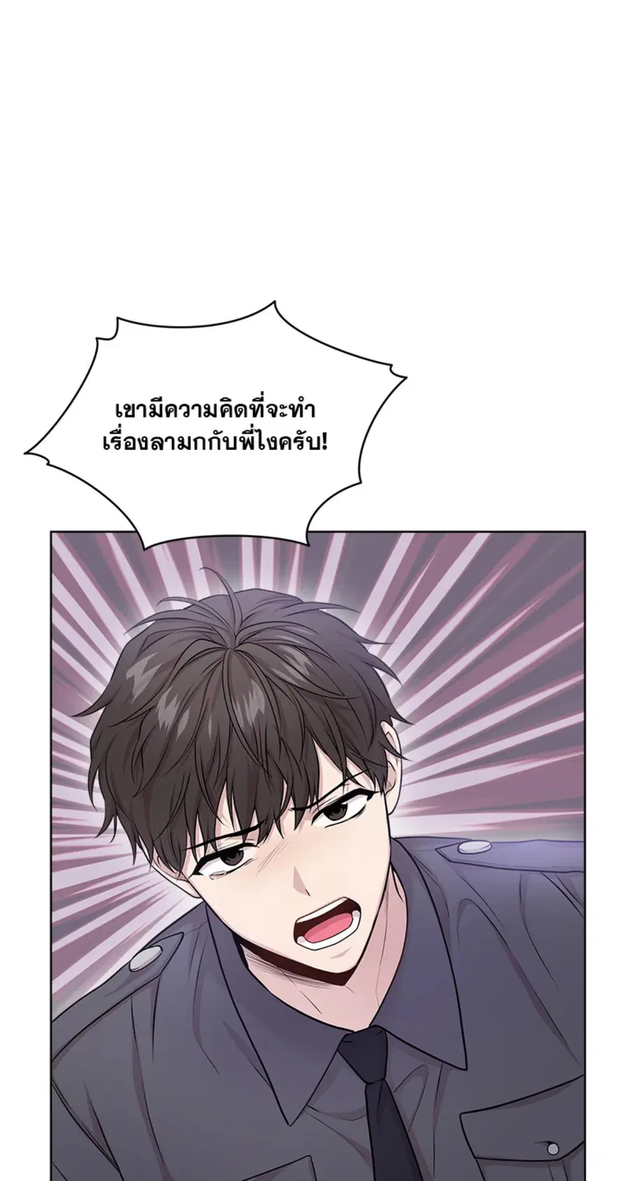 หน้า 68 จาก 100