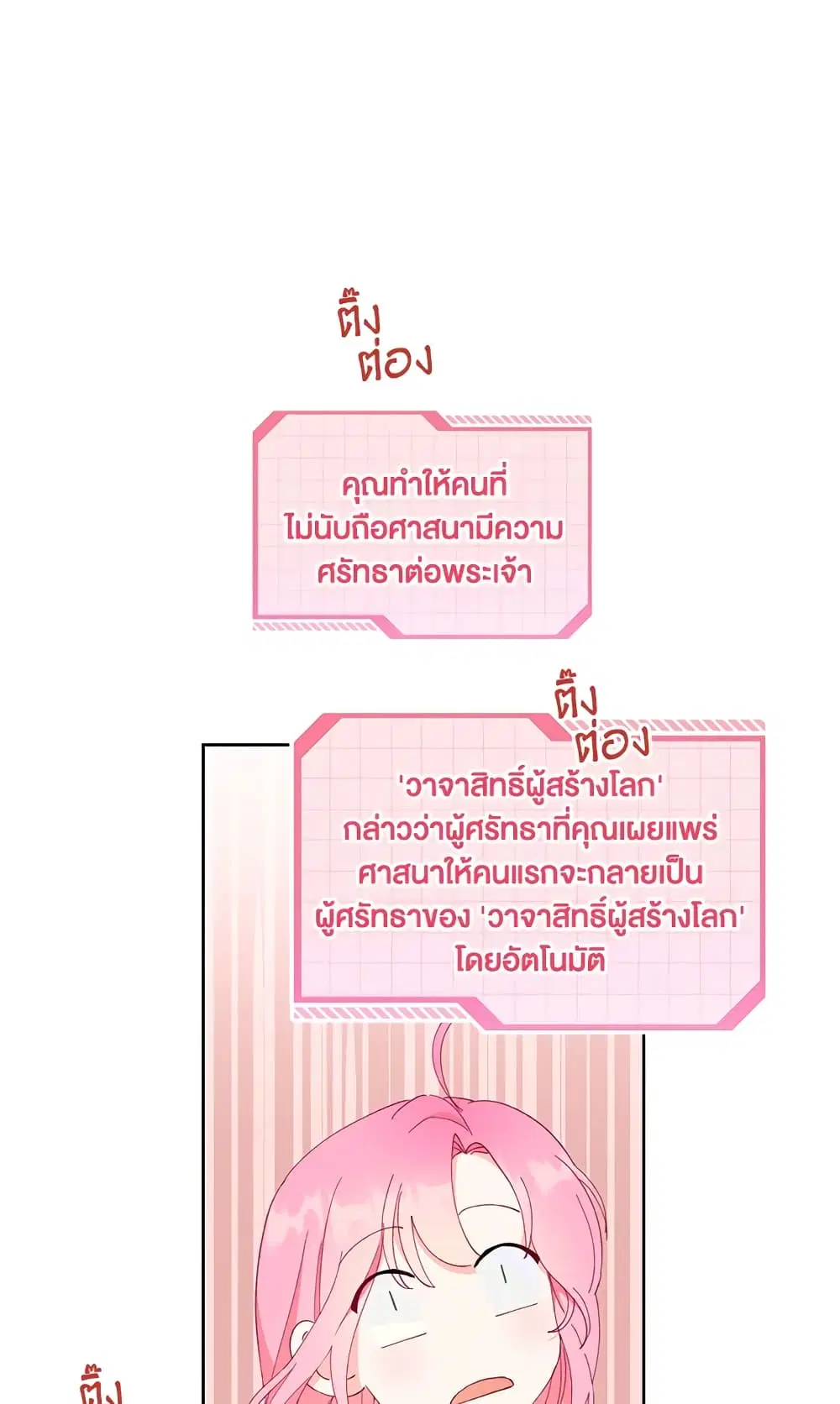 หน้า 51 จาก 62