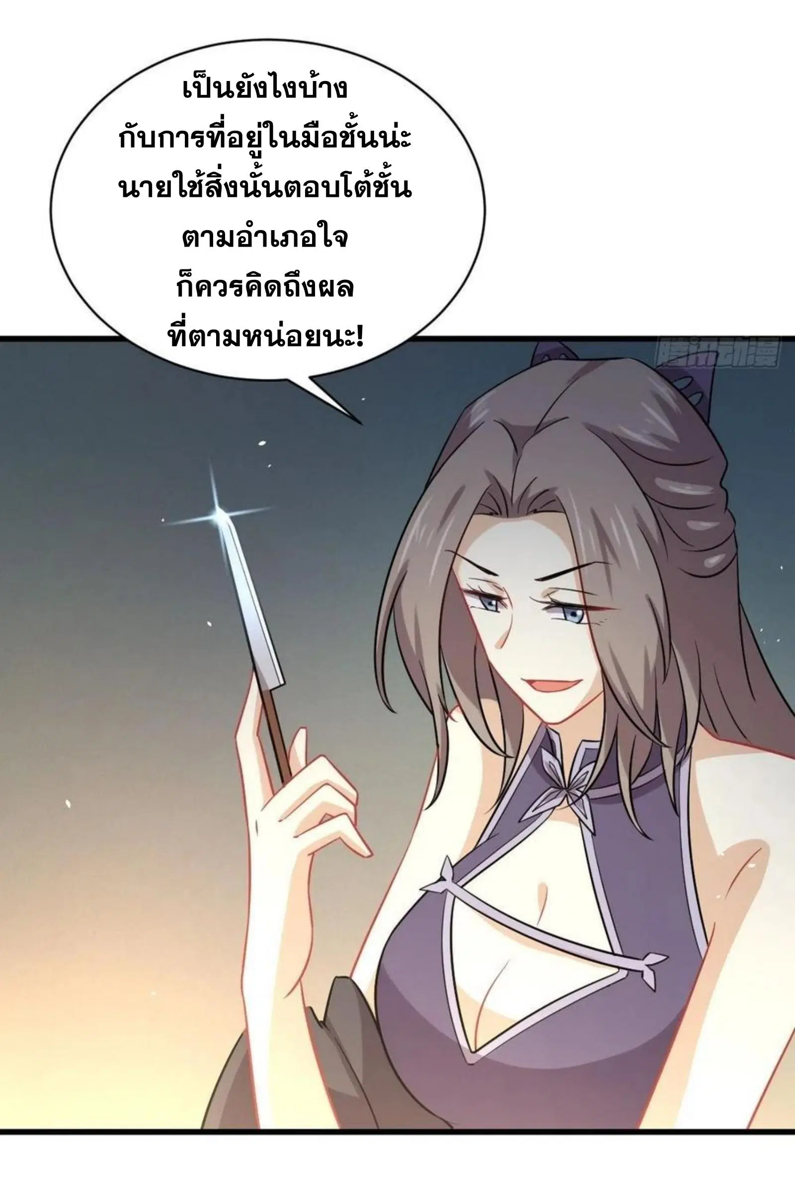 หน้า 20 จาก 31