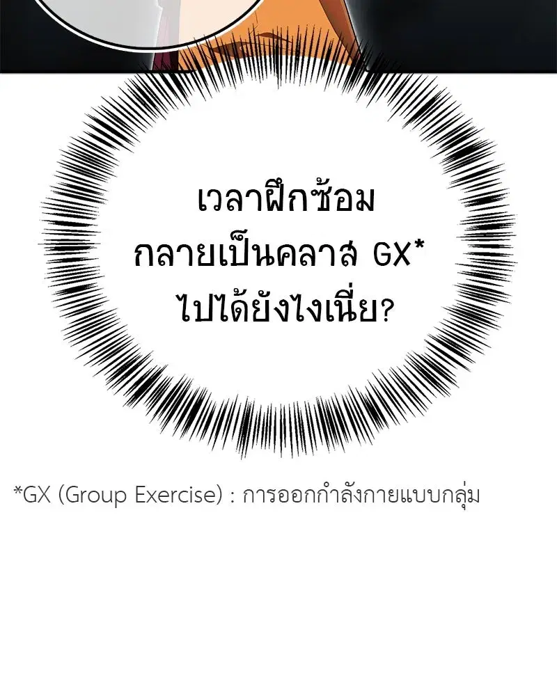 หน้า 58 จาก 185
