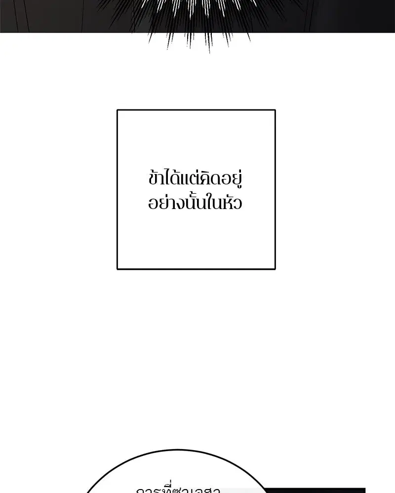 หน้า 55 จาก 135