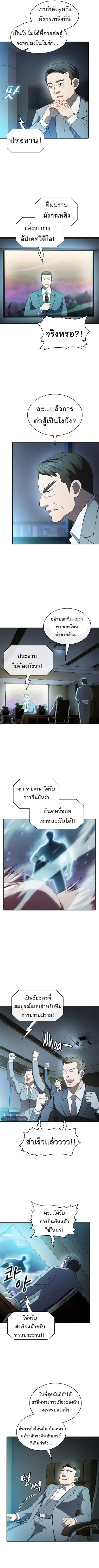 หน้า 9 จาก 12