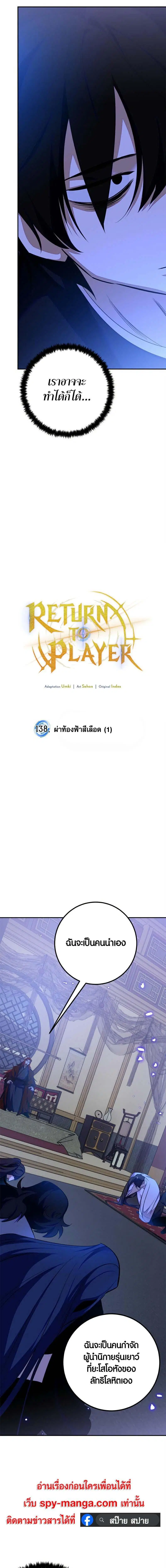 หน้า 16 จาก 25