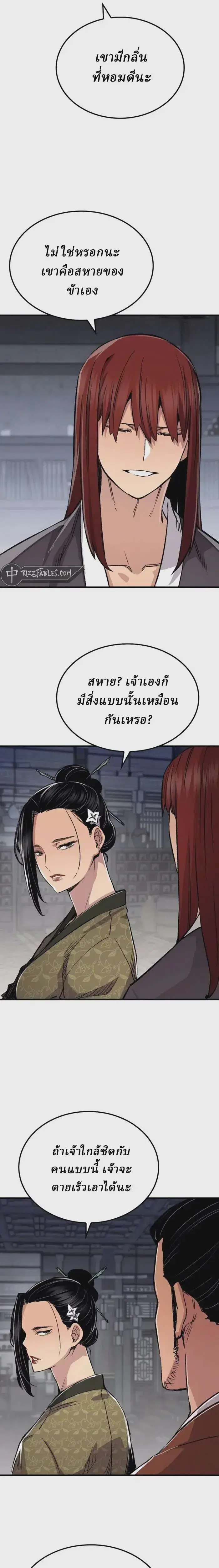 หน้า 15 จาก 34