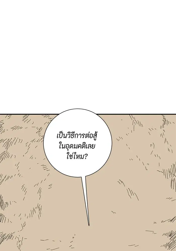 หน้า 100 จาก 104