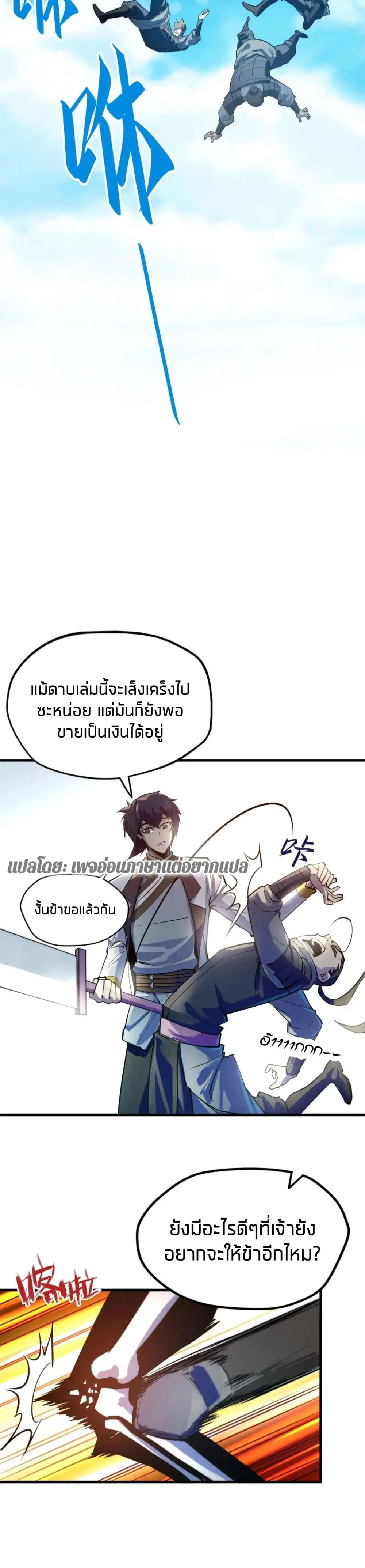 หน้า 6 จาก 22