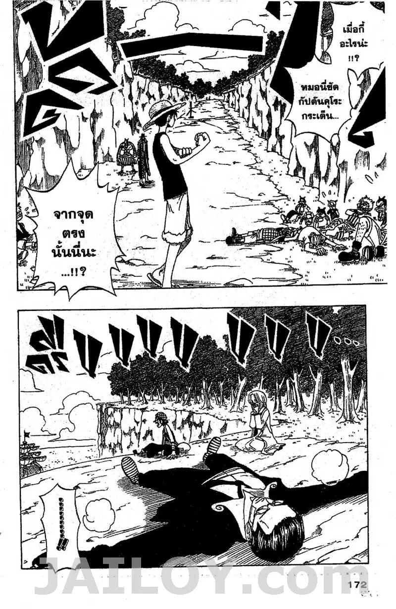 หน้า 2 จาก 19
