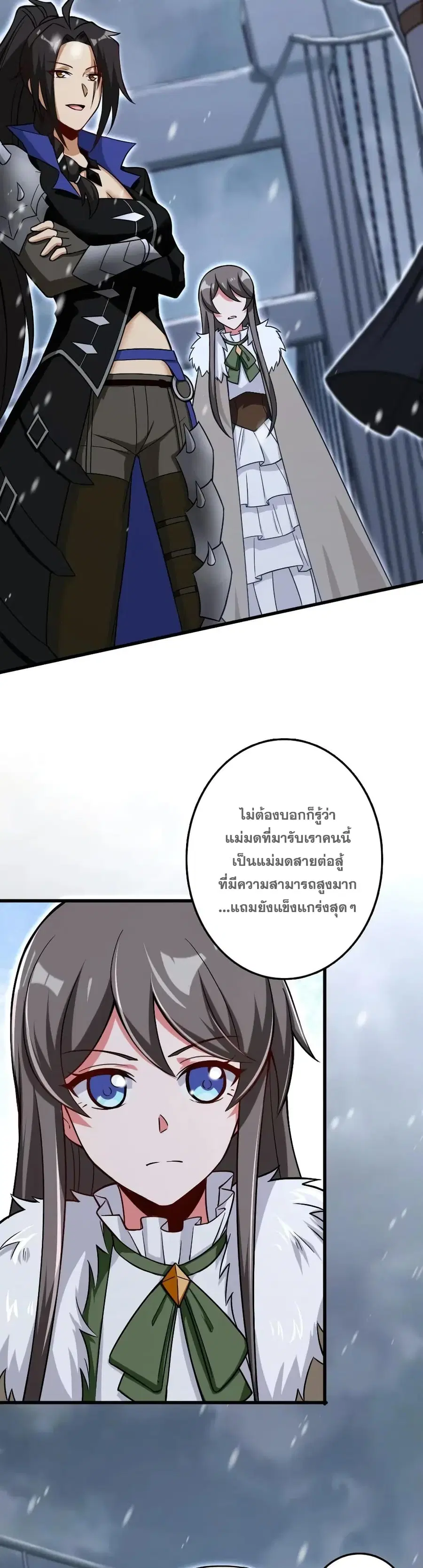 หน้า 19 จาก 25