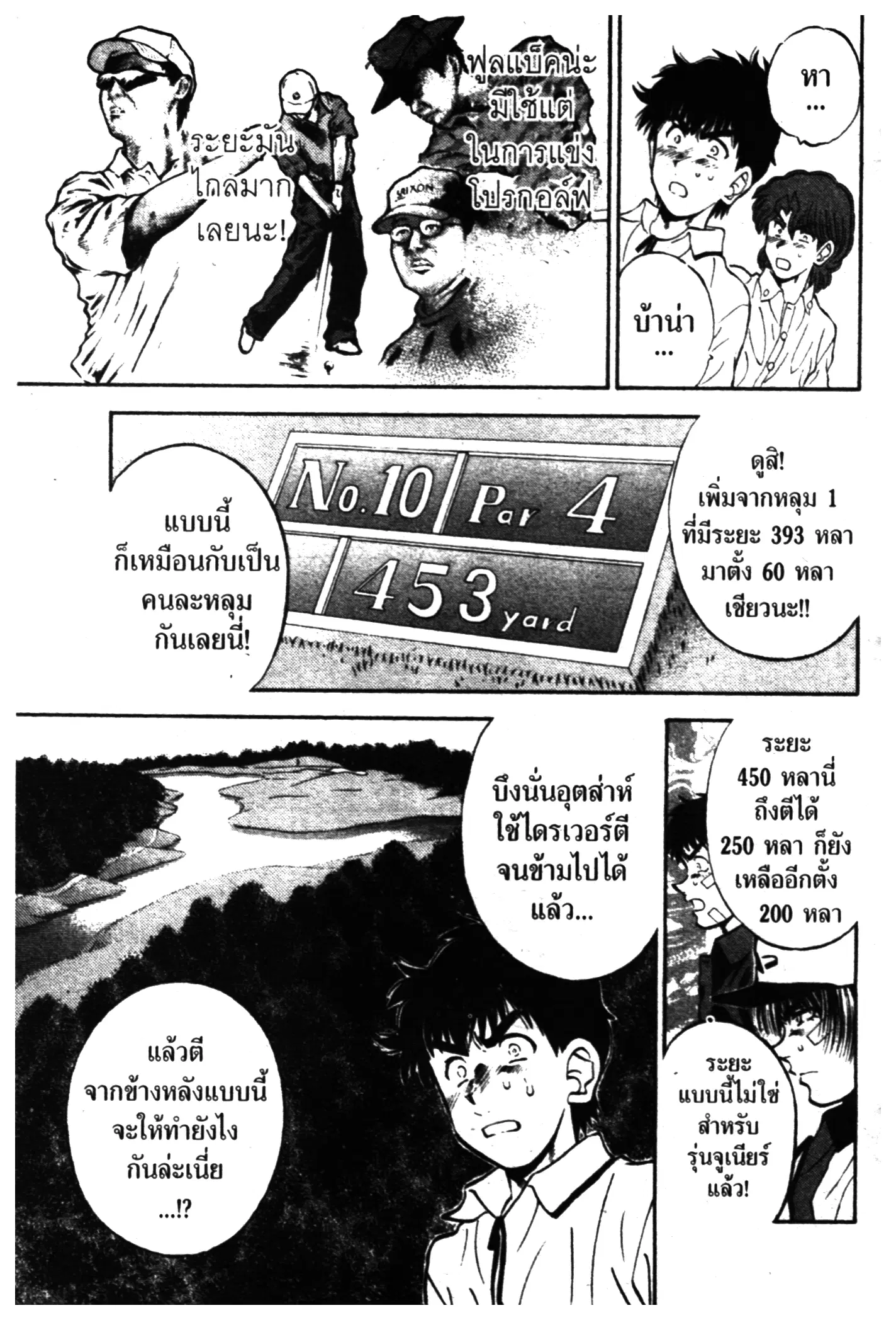 หน้า 15 จาก 20