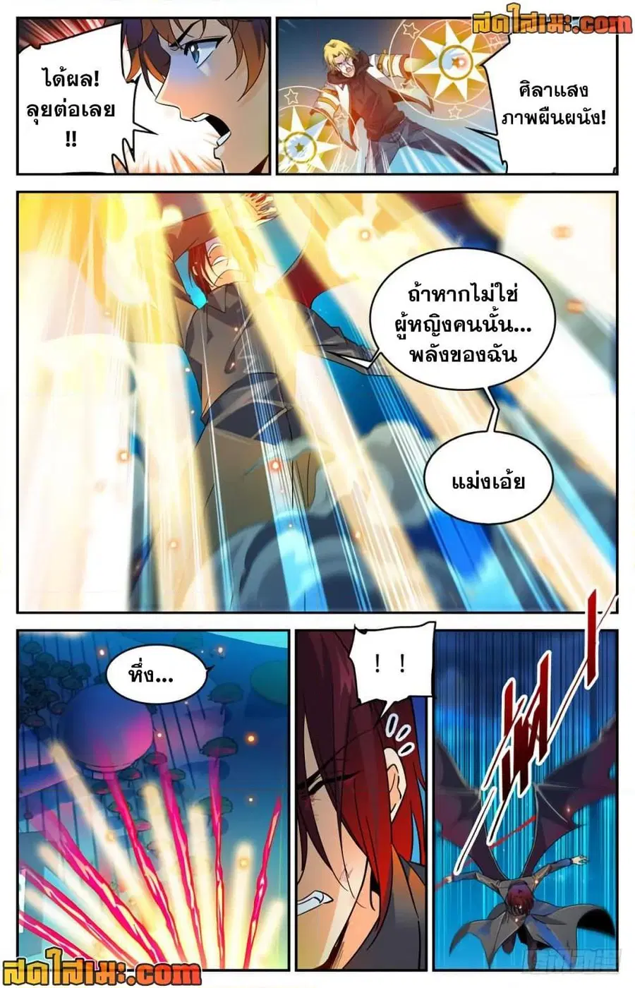 หน้า 10 จาก 12