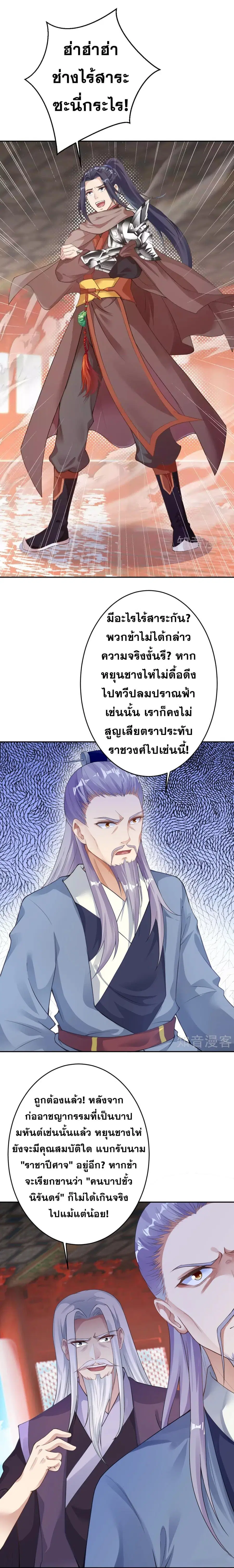 หน้า 23 จาก 48
