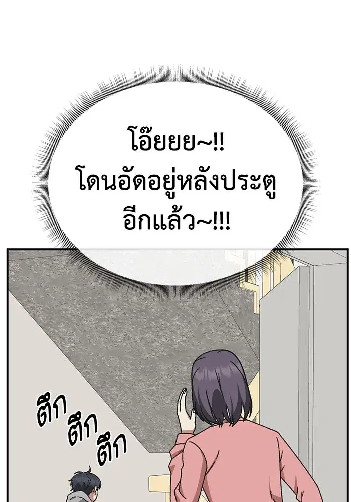 หน้า 61 จาก 169