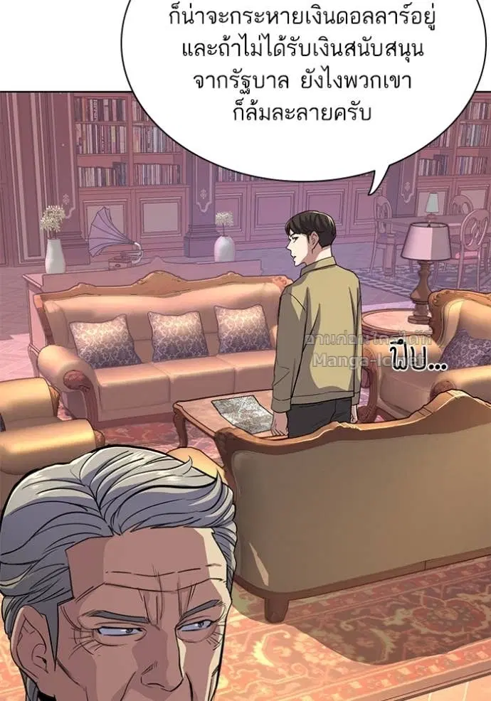หน้า 53 จาก 133