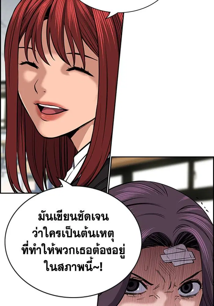 หน้า 55 จาก 140