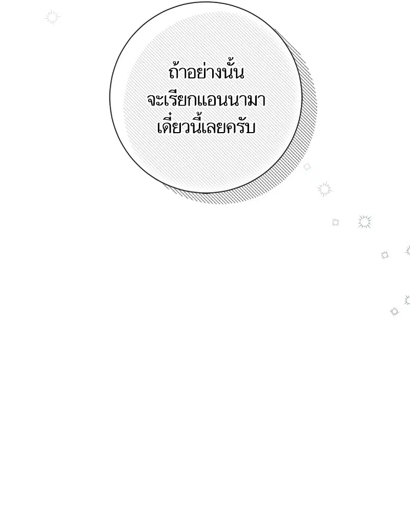 หน้า 35 จาก 124