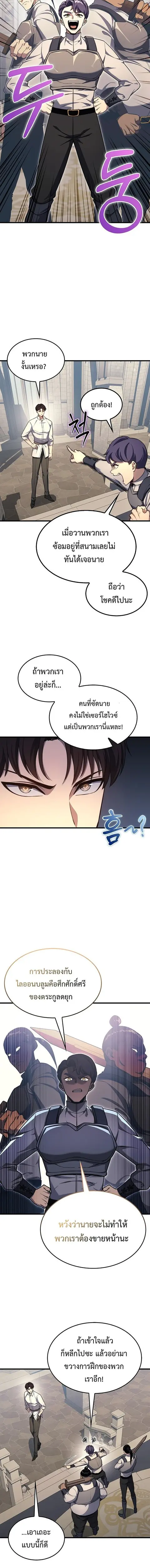 หน้า 12 จาก 18