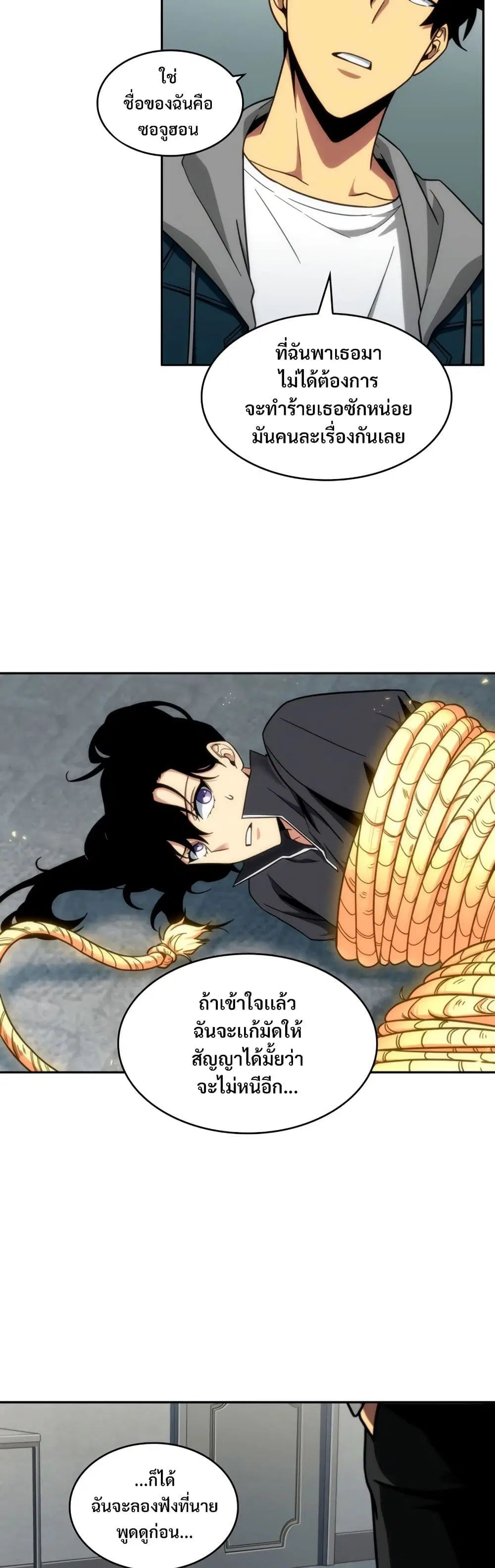 หน้า 8 จาก 40