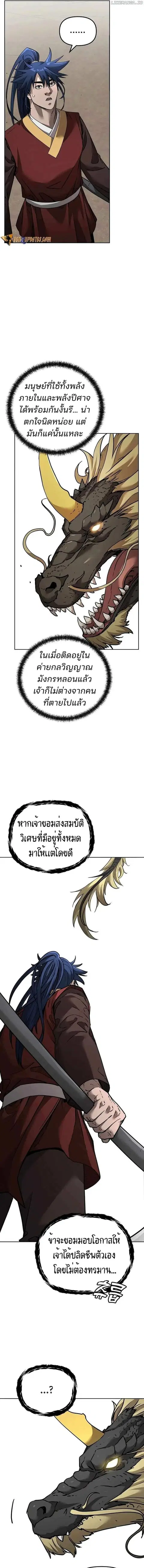 หน้า 12 จาก 19