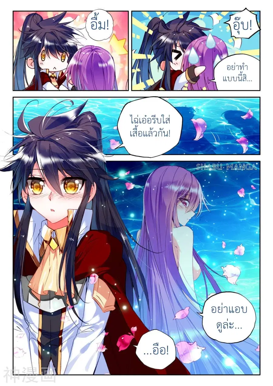 หน้า 3 จาก 10