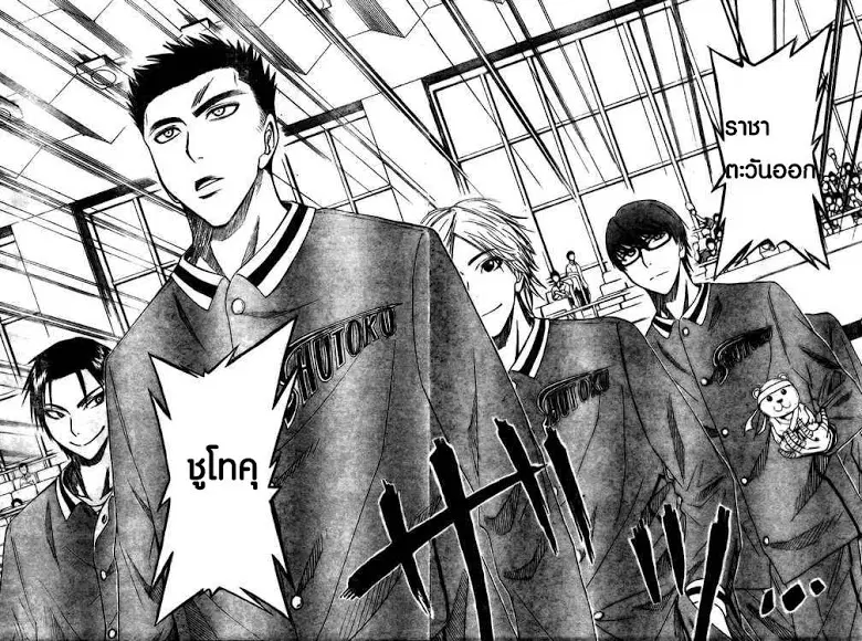 หน้า 9 จาก 17