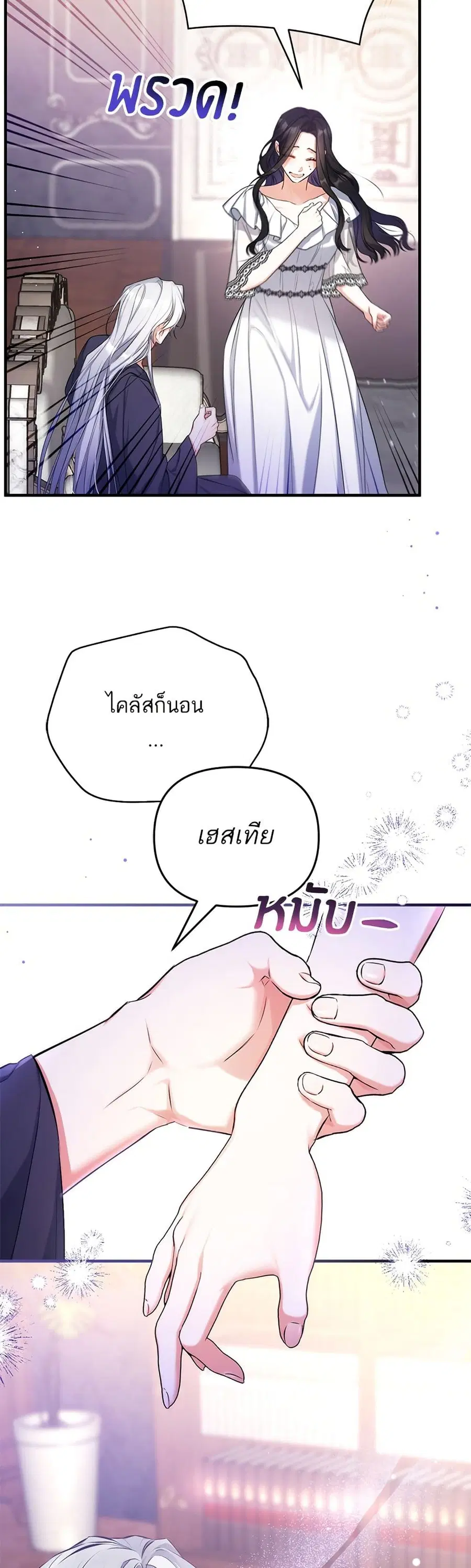หน้า 37 จาก 42