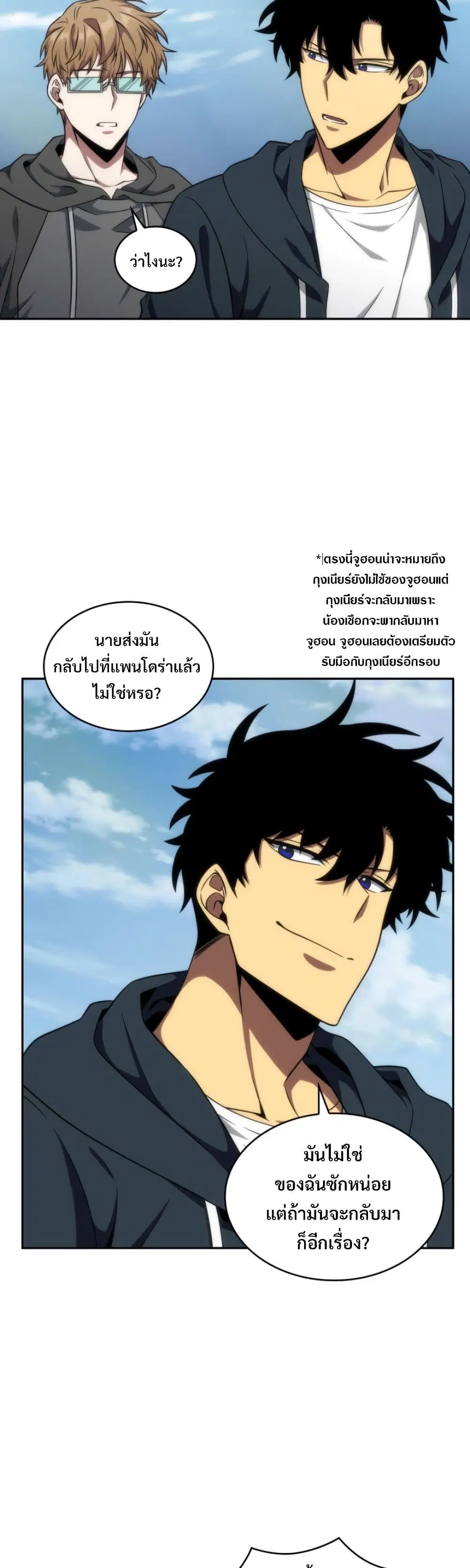หน้า 2 จาก 40