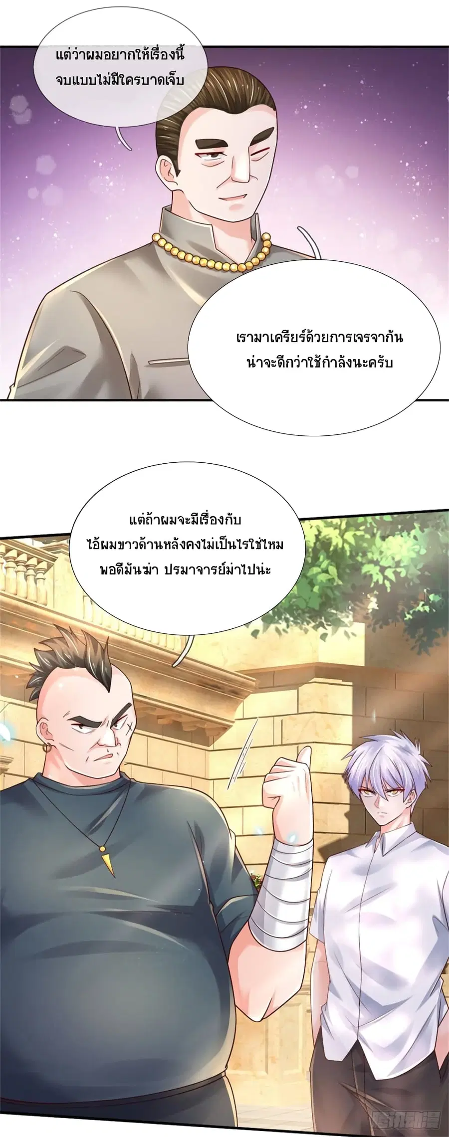 หน้า 26 จาก 30