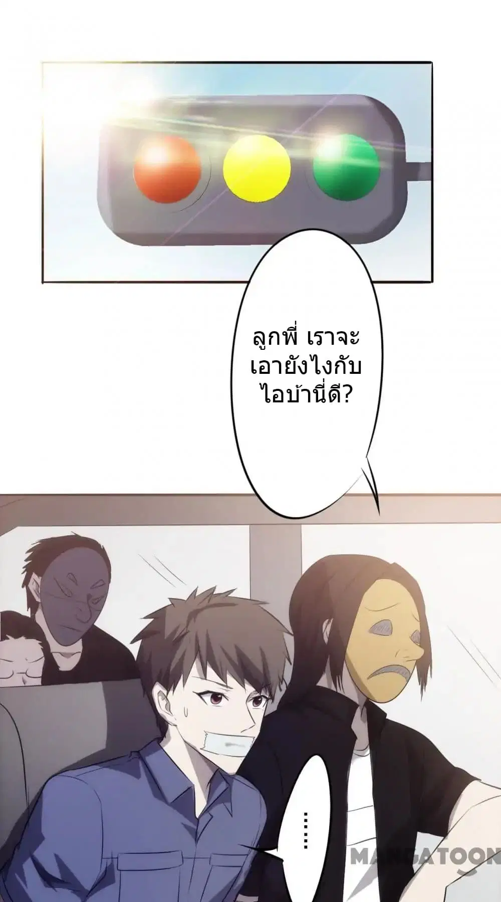 หน้า 2 จาก 22