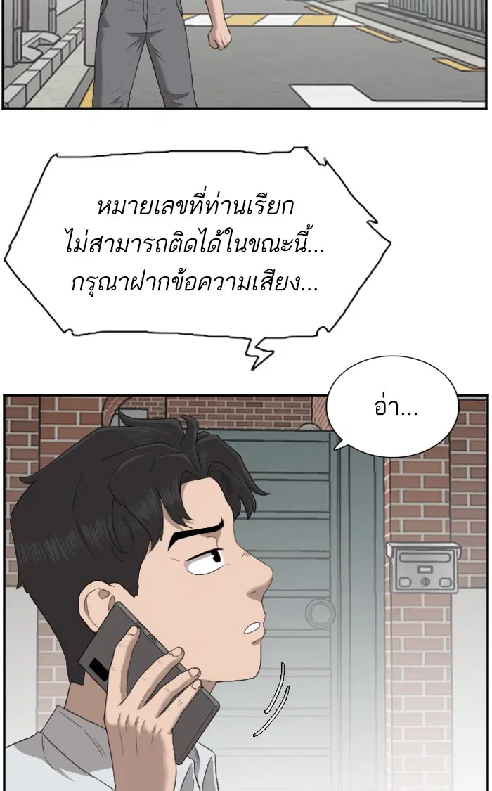 หน้า 57 จาก 116