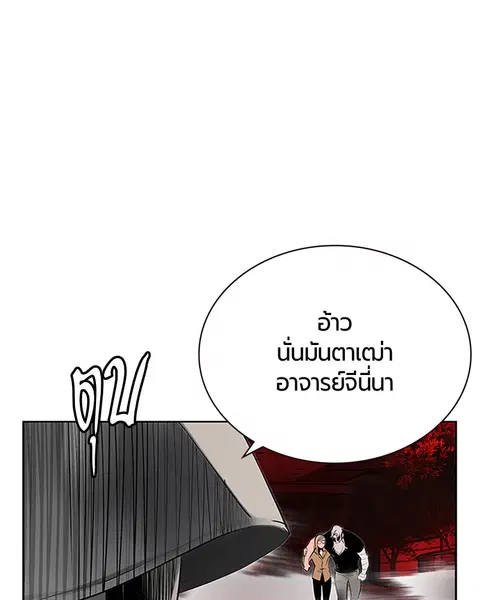 หน้า 118 จาก 157