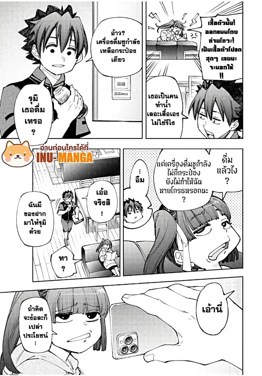 หน้า 12 จาก 20