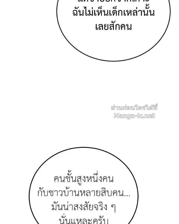 หน้า 78 จาก 144