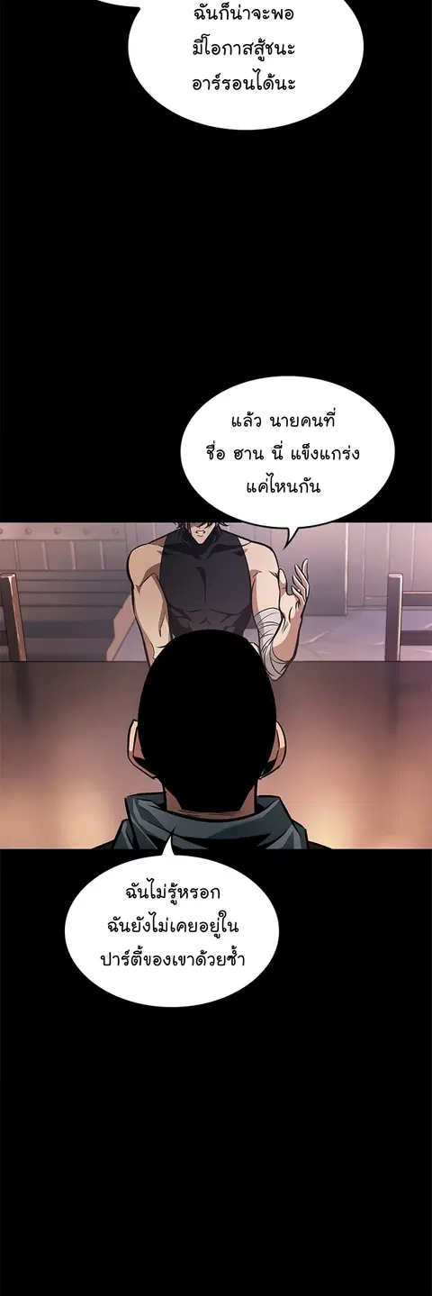 หน้า 5 จาก 72
