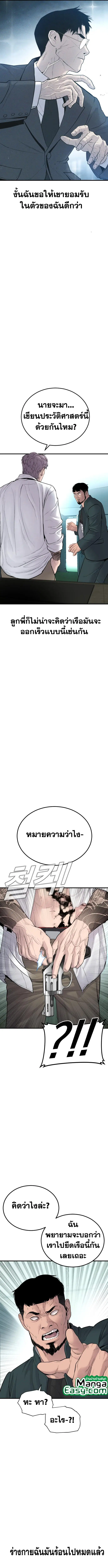 หน้า 23 จาก 25