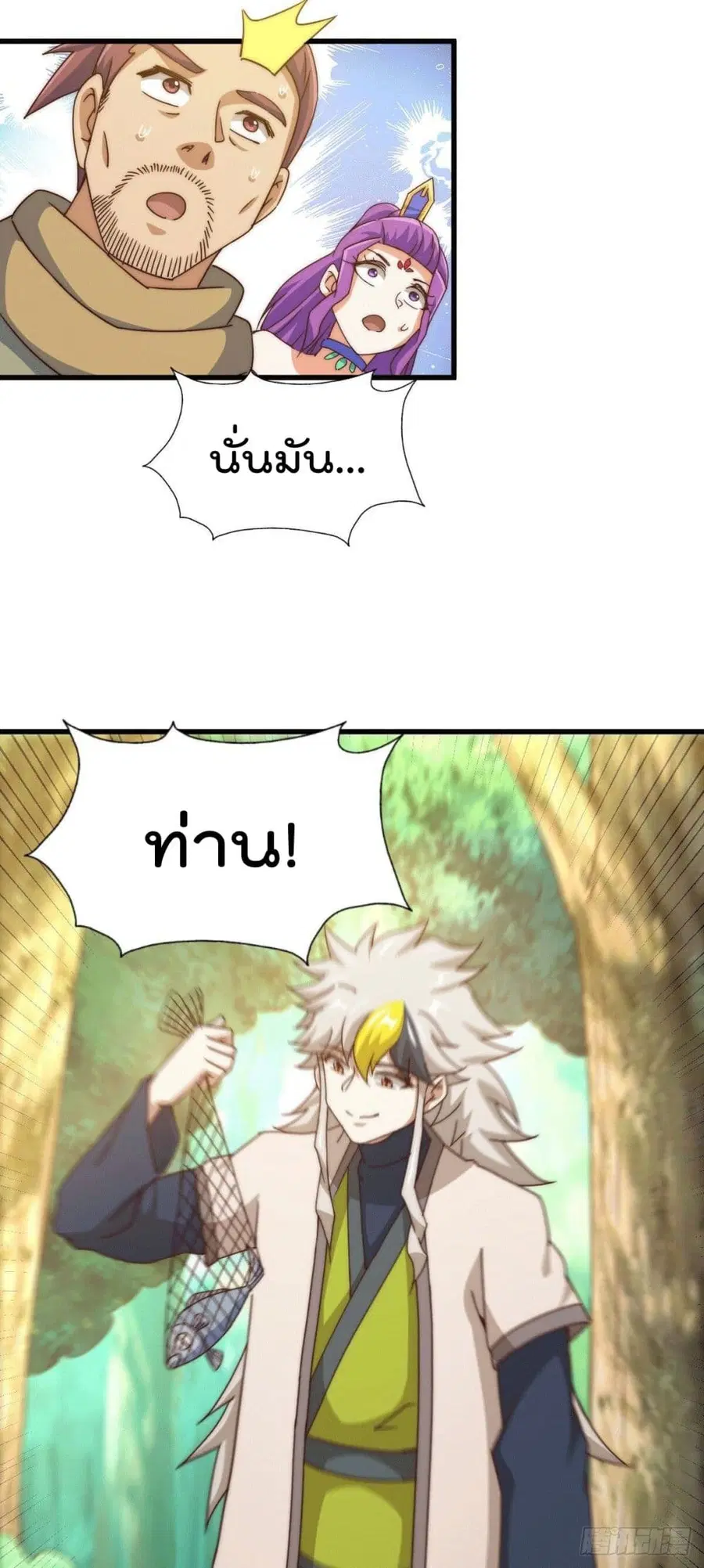 หน้า 46 จาก 57