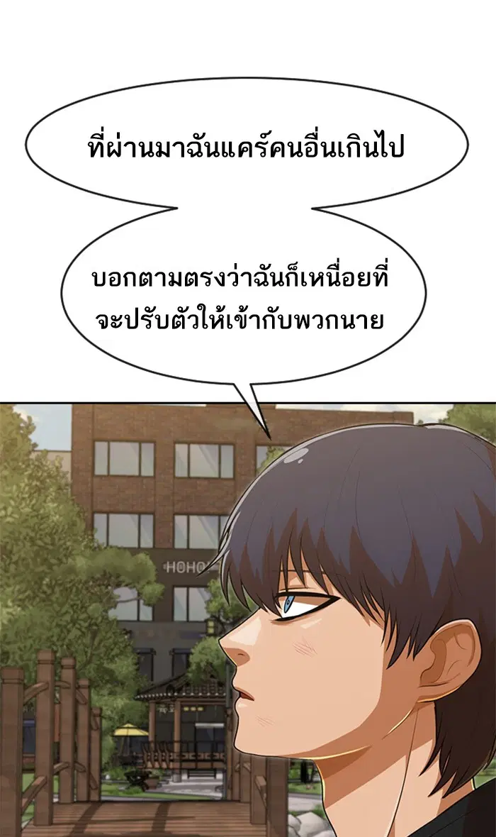 หน้า 15 จาก 158