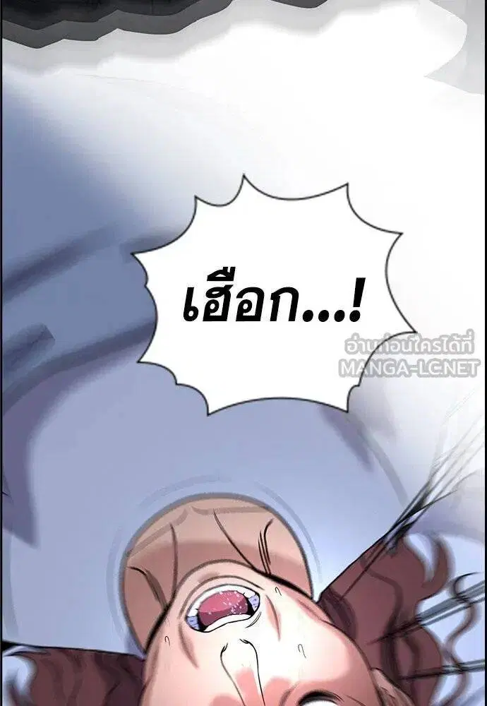 หน้า 86 จาก 124