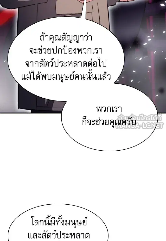 หน้า 18 จาก 139