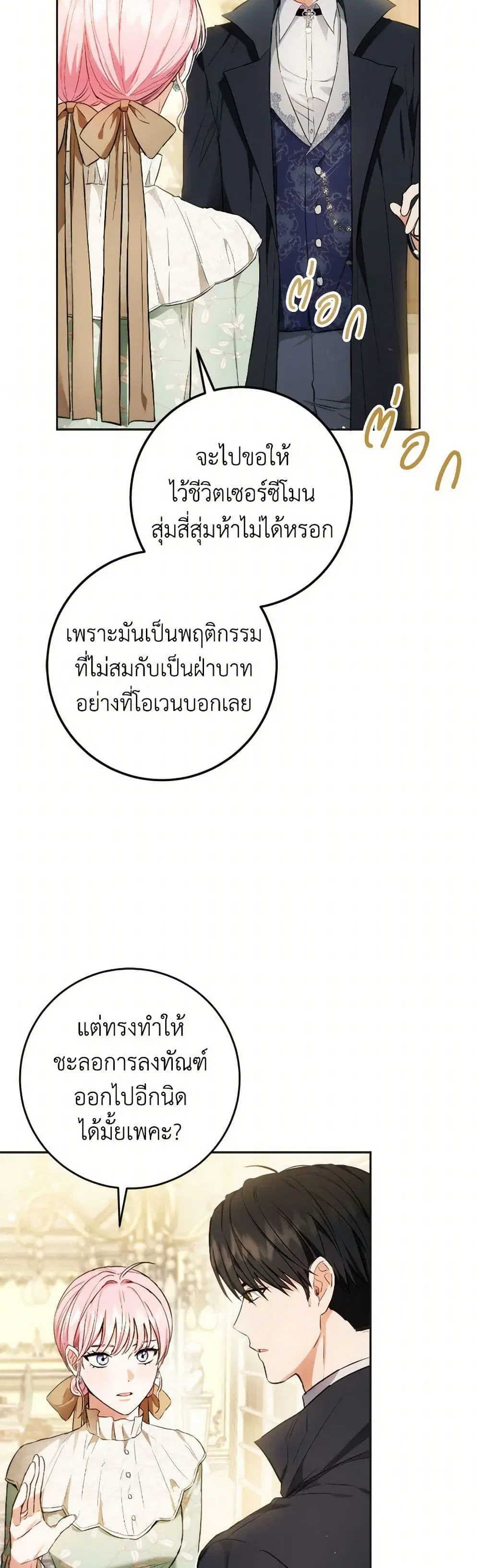 หน้า 20 จาก 43
